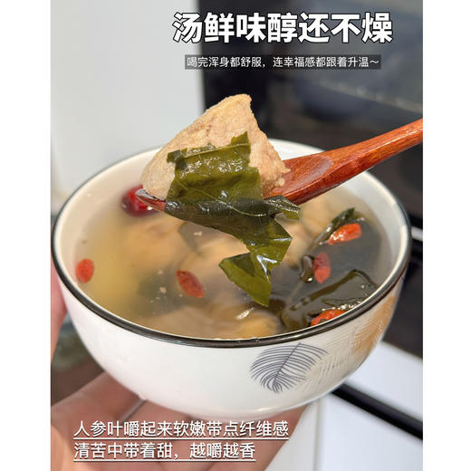 长白山有机人参叶  15克/罐*2罐 商品图9