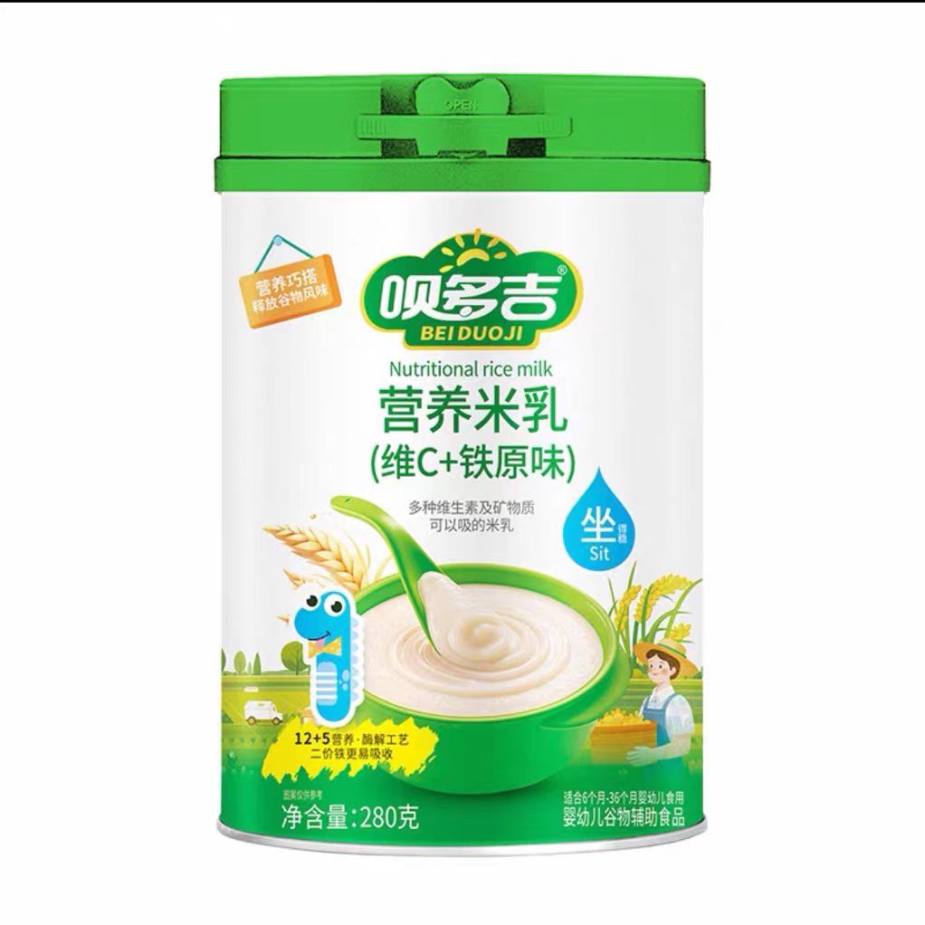 呗多吉米粉1阶段（维C+铁原味）