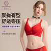 红柔织影亲肤棉文胸 商品缩略图0