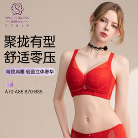 红柔织影亲肤棉文胸