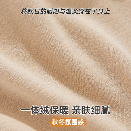 雅黛俪女士兔穿文胸吊带背心一体绒保暖冬季内衣 商品图6