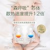 好奇心钻小森林纸尿裤拉拉裤轻薄透气尿不湿 商品缩略图4