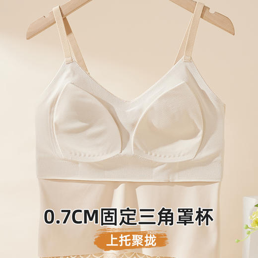 雅黛俪女士兔穿文胸吊带背心一体绒保暖冬季内衣 商品图3