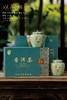 【以茶相待】私人定制.45元一套.整箱10套 商品缩略图0