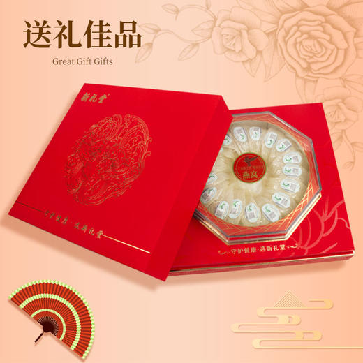 【燕窝赠贵人•双溯源印尼9A燕盏】一盏双码更放心！“中国检科院+中国科学院”双溯源码 2025雨季头期龙牙盏 营养颜值全年NO.1！ 商品图2