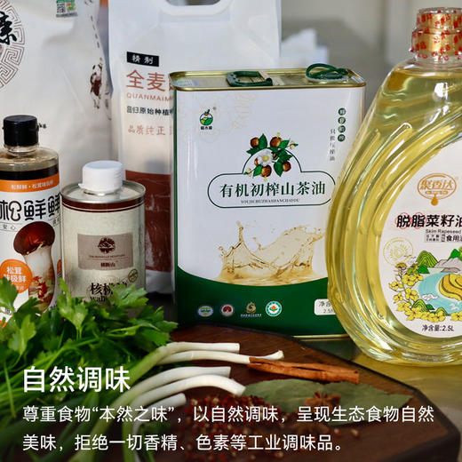 【3-5天发货丨麦麦定制手工水饺】原生态人工包制！面皮顺滑劲道，馅料鲜香本味！0添加自然调味，只为吃的安心营养又干净！【LK-J】【建议4盒起拍】 商品图4