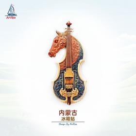 内蒙古特色马头琴冰箱贴旅行纪念品礼物伴手礼家居装饰立体磁性贴
