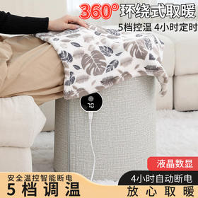 秋冬【暖脚器办公室暖脚宝】桌下取暖器暖腿 保暖加热垫脚垫腿部冬天冬季 