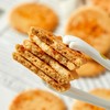 【糕酥精选】海苔@肉松@虾仔薄脆饼 精选优质食材 ≥30% 纯蛋清制作 低温慢烤 全程不加一滴水 0反式脂肪酸 0防腐剂香精 孕妇儿童放心食用 商品缩略图4