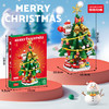 圣诞礼物🎁【乐乐兄弟❗️益智玩具】兼容乐高积木 圣诞节圣诞树街景小颗粒拼装乐高 益智儿童玩具礼物 商品缩略图0