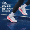 李宁赤兔8 PRO女子反光䨻丝轻量高回弹竞速训练跑鞋ARPV016 商品缩略图0