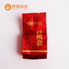 红袍会-大红袍 商品缩略图5