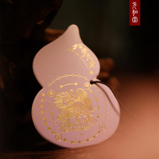 【大梦九紫葫芦香片*3】大梦香堂 商品图0