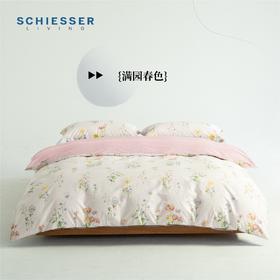 【全棉印花-满园春色】SCHIESSER LIVING  舒雅生活系列全棉印花四件套-满园春色'11010125010015/16