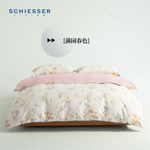 【全棉印花-满园春色】SCHIESSER LIVING  舒雅生活系列全棉印花四件套-满园春色'11010125010015/16 商品图0