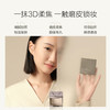 Funny Elves 方里 · 中样柔焦蜜粉饼3.5g控油定妆干湿感光粉饼持久 NU00 商品缩略图1