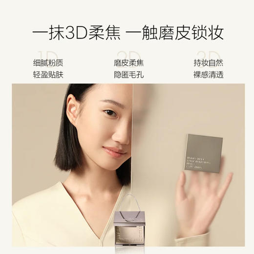 Funny Elves 方里 · 中样柔焦蜜粉饼3.5g控油定妆干湿感光粉饼持久 NU00 商品图1