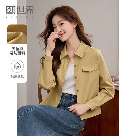 【年终特卖】熙世界卡其色天丝衬衫长袖小个子法式衬衣短款上衣2025秋季新款 商品图0