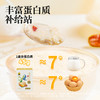 燕窝银耳麦麸粥300g 商品缩略图5