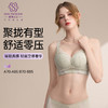 红柔织影亲肤棉文胸 商品缩略图2