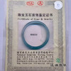派瑞翡翠 翡翠手镯 糯冰 浅绿 商品缩略图4