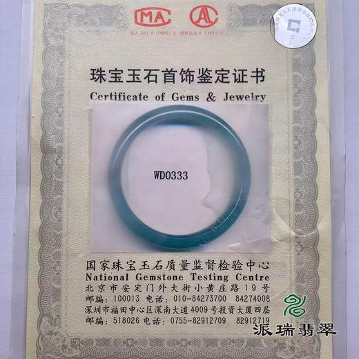 派瑞翡翠 翡翠手镯 糯冰 浅绿 商品图4