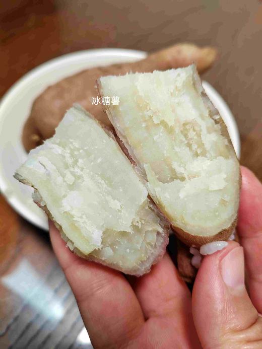 冰糖薯500g 商品图1