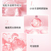 【官方直售】玫瑰颂玫瑰灵芝双萃奢护水保湿抗皱舒缓脸部肌肤220ml 商品缩略图1