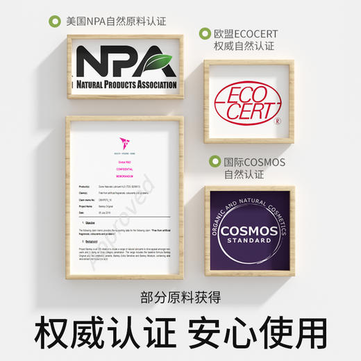 杜蕾斯益生元人体润滑剂100ml 商品图7