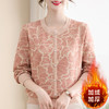 FW 25270加绒保暖妈妈装上衣保暖小衫 商品缩略图1