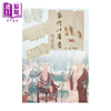 预售 【中商原版】敦煌吐鲁番碎金录  尤澳  博扬文化  港台原版 商品缩略图0