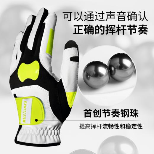 MELE LINKS美乐高尔夫节奏手套带钢珠声防滑耐磨练习挥杆左手套 商品图1