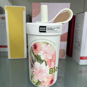 志物祝吸管杯375ml