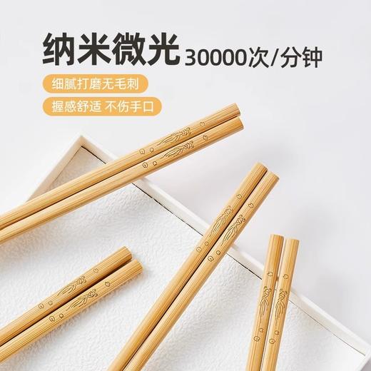 「无漆无蜡！天然竹筷」好管家筷子家用竹筷 天然防霉家庭油炸长公筷耐高温防滑厨房用品餐饮用具 商品图1