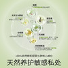 杜蕾斯益生元人体润滑剂100ml 商品缩略图2