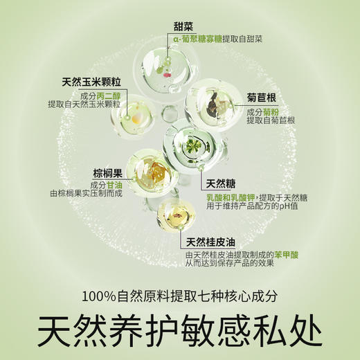 杜蕾斯益生元人体润滑剂100ml 商品图2
