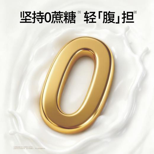 【内购专享系列】卓牧无蔗糖高钙中老年羊奶粉 820g/罐 商品图4