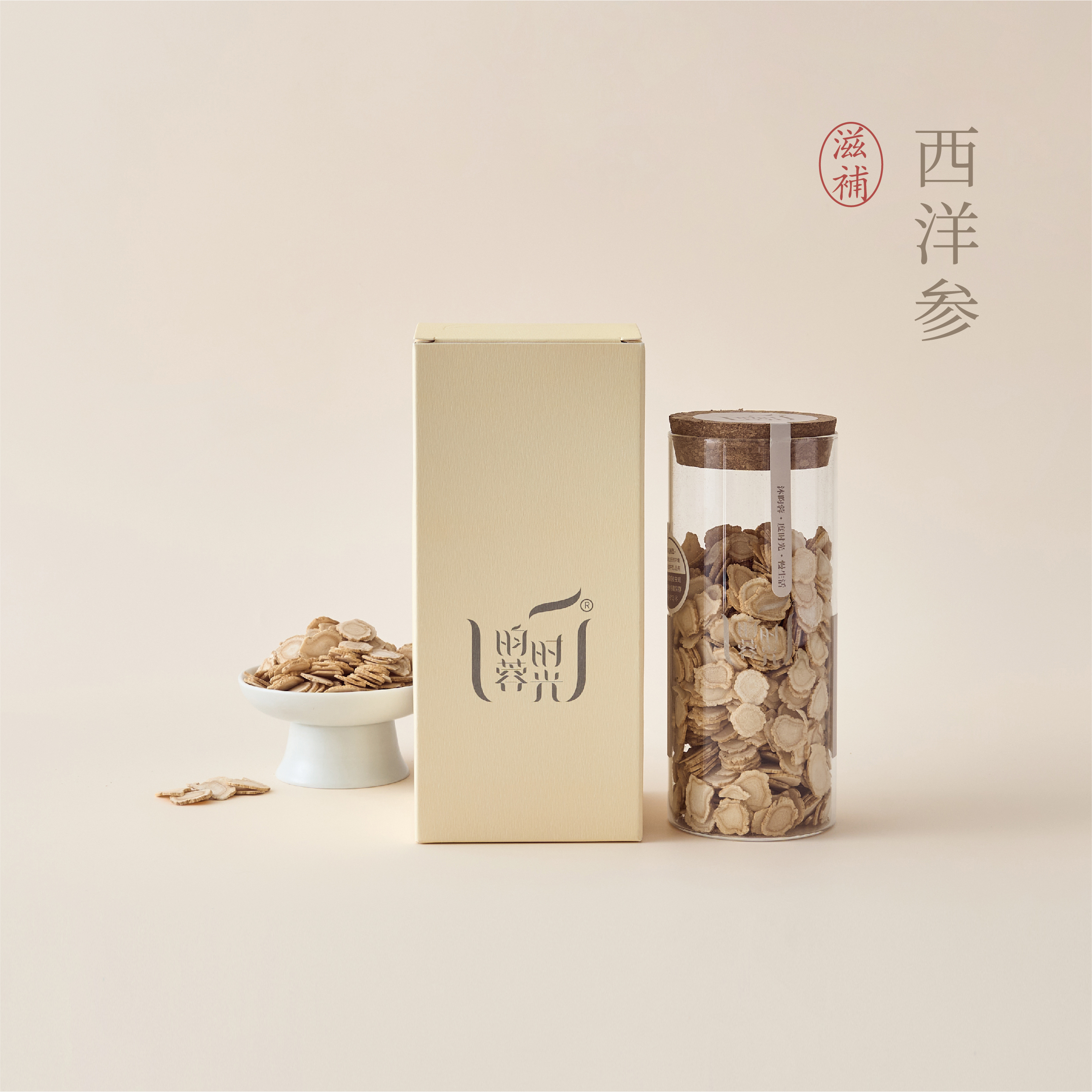 【昀蓉时光 · 加拿大西洋参片】·參片厚大·味道浓郁·疗效显著·日常工作营养佳品（150g/瓶)