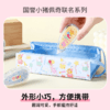 KOKUYO国誉Campus原纸色修正带小猪佩奇联名系列学生可替换芯（颜色自选） 商品缩略图3