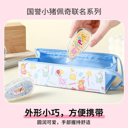 KOKUYO国誉Campus原纸色修正带小猪佩奇联名系列学生可替换芯（颜色自选） 商品图3