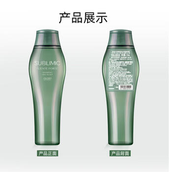 资生堂专业美发芳氛头皮系列控油洗发水250ml长效控油清爽秀发唤醒头皮 /个人护理 /洗发护发 /洗发水 商品图4