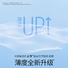 杜蕾斯AiR隐薄空气套3只 商品缩略图1