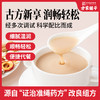 方家铺子 麻仁八珍米糊500g/罐装 商品缩略图2