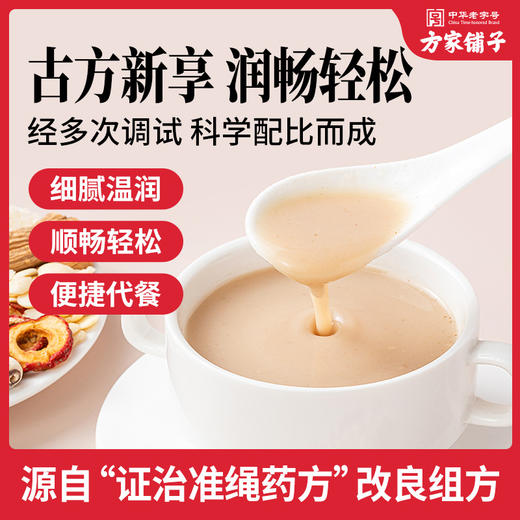 方家铺子 麻仁八珍米糊500g/罐装 商品图2
