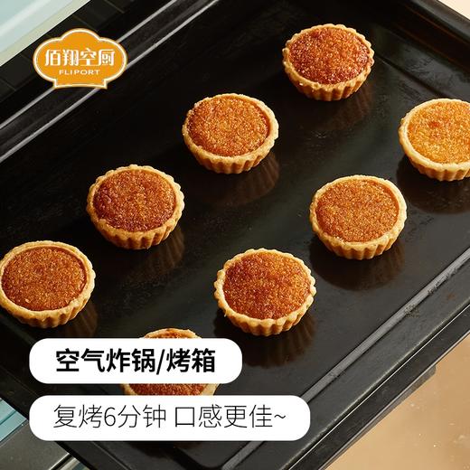 【绮】佰翔空厨低糖椰子饼*3盒 商品图4