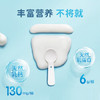 简爱X PLUS会员联名款 0%蔗糖无代糖低温酸奶135g*9杯 源头直发 商品缩略图3