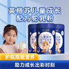 【自营】英格苏儿童成长配方驼乳粉 15g*20条 NM 商品缩略图0