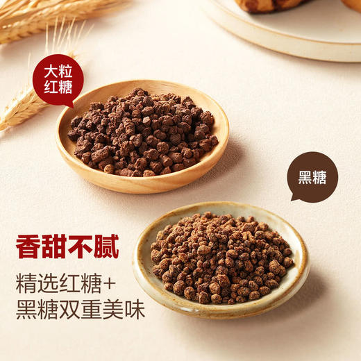 MM 山姆 正大食品 大粒红糖馒头 2.04kg（510g*4小袋） 商品图1