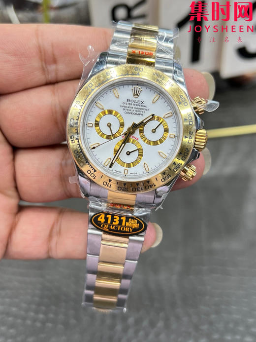 劳力士新款 QF配重版 重量180克+ 迪通拿间金款配重版 4131机 男士腕表 商品图2