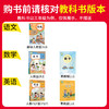 【河北专版】1-6年级2025秋河北期末试卷精选语数英（上） 商品缩略图2